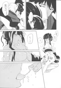 (C82) [goo-paaa (Ocha)] Miiina (DARKER THAN BLACK)