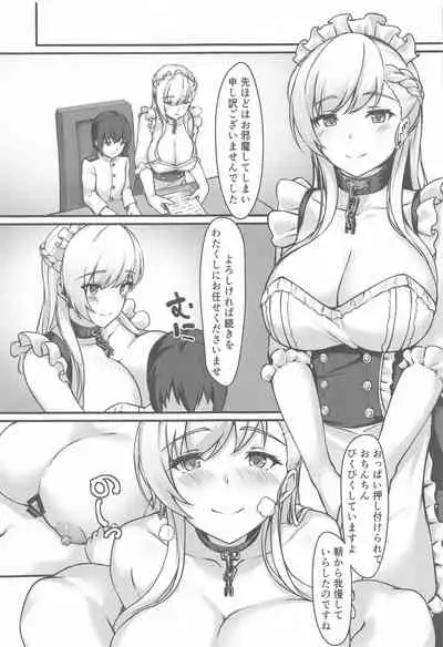 Royal Shikikan no H na Nichijou