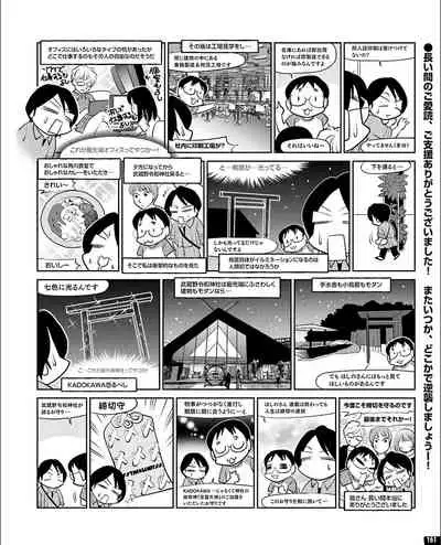 [Digital] TECH GIAN 2021-09 Vol.299