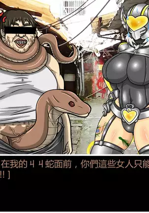 Hentai Shizuka No.08 Kinky cyclone