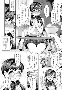 COMIC Tenma 2012-02