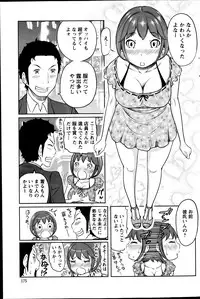 Action Pizazz Special 2013-09