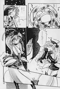 [D.D.D.D (Amanogami Dai)] Purichu (Mahou Shoujo Pretty Sammy)