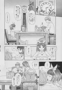 [Anthology] Comic Puchi Milk Vol 5