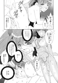 [Kyuubi(108)] MADE IN MAID (041105)