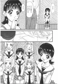 [Kawaridane Akito] Love Pressure