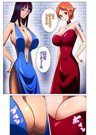 Onna Kaizoku ga Himitsu no Settai