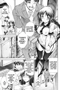 [Aoyama Akira] Watashi ni Amaete [English] [Tigoris Translates]