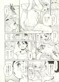 [Anthology] Shounen Ai no Bigaku EX - Josou Shounen -