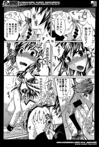 [Harusawa] Yoru ga Akenai. Ch. 0-7