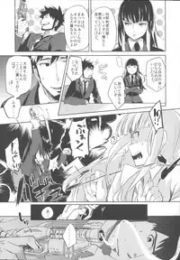 (C82) [goo-paaa (Ocha)] Miiina (DARKER THAN BLACK)