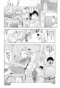 Comic LO 2009-05 Vol. 62