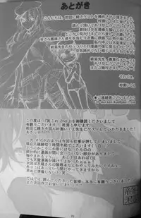 (C86) [Minshuku Inarimushi (Syuuen)] Chichicolle -2nd- (Kantai Collection -KanColle-)