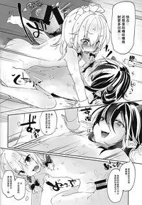 (Kouroumu 10) [Kedama Gyuunyuu (Kedama)] Reverse Enemy (Touhou Project) [Chinese] [CE家族社]