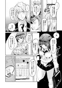 COMIC X-EROS #51 [Digital]