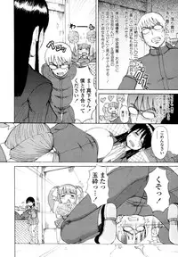COMIC Tenma 2011-03