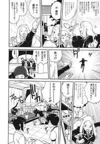 COMIC Megastore 2011-06