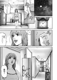 [Kitazato Nawoki] Love Place 1 [Digital]