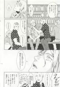 [Anthology] Pink Gold 6