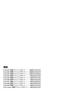 [Chanpon Miyabi] Mama Ga Oshiete Ageru