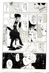 [Heaven-11] Mitsu Nyuu Koku