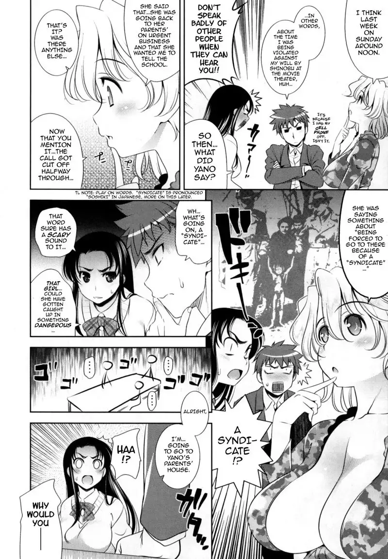 Bust to Bust Chapter 10