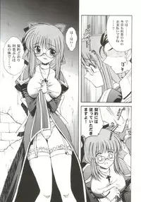 [Anthology] Gals XXX.HG