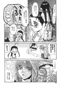 [Addis Abeba] Kaiki Nisshoku