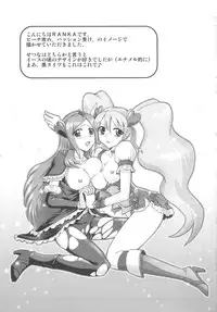 [Anthology] Frecure no Yuri Tengoku