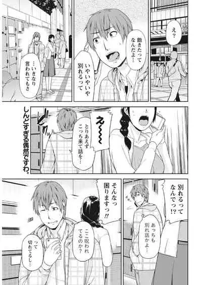 Monthly Vitaman 2018-03