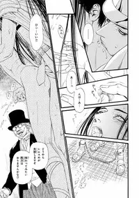 [Anthology] Pink Gold