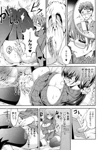 COMIC X-EROS #27 2015-03