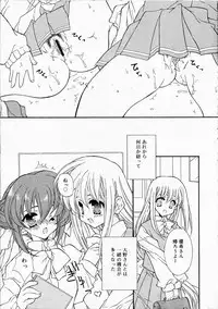 Comic RIN Vol. 4 [2005-04]