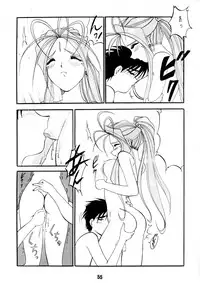 [Studio Rakugaki Shachuu (Tukumo Keiichi)] AFØTERNOON (Ah! My Goddess)