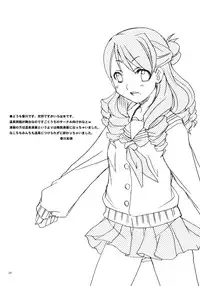 (COMIC1☆5) [SUKAPON-DO (Yano Takumi, Kagawa Tomonobu)] Irohasu (Hanasaku Iroha)