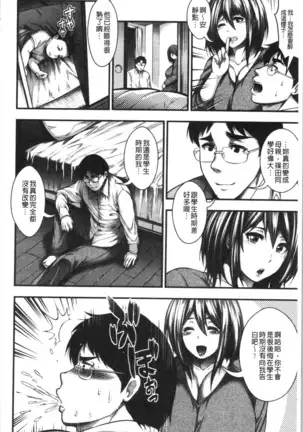 中出し100人できるかな