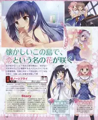 Dengeki Hime 2012-04