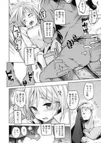 COMIC AUN 2019-04 [Digital]