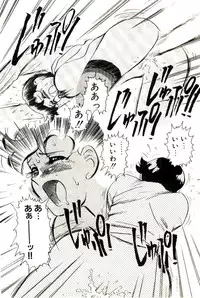 [Heaven-11] Mitsu Nyuu Koku