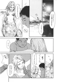 [Machida Hiraku] Anne Friends