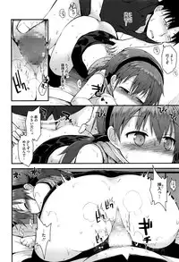 COMIC Megastore Alpha 2016-07