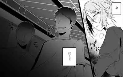 Koukyuu Ryokan no Okami Ura Video Joyuu ni Tenraku