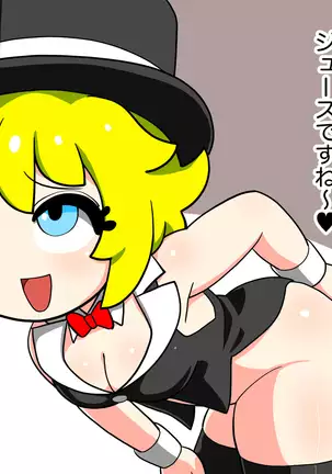 It's Magical Anal! Kikumon Tejina Show!