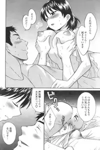 Action Pizazz 2008-09