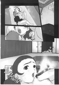 [Anthology] Milk Comic Sakura Vol. 17