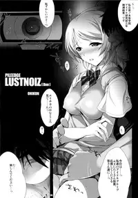 (C86) [Zankirow (Onigirikun)] PILEEDGE LUSTNOIZ [Duo] (Love Live!)