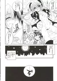 [Anthology] Gals XXX.HG