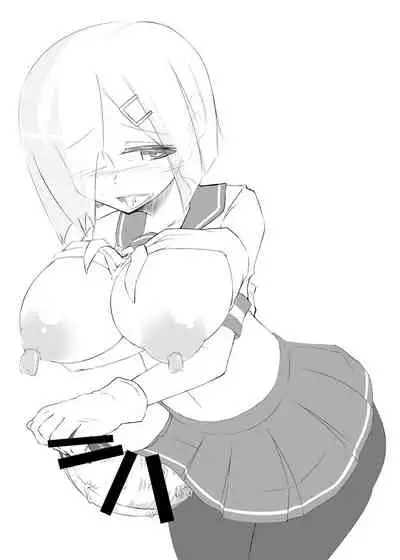 hmkz-chan no Shuhou o Kaishuu suru Usui Hon