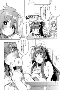 COMIC HOTMiLK 2012-08