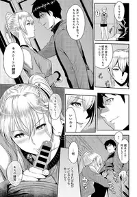 [Yoshiura Kazuya] Kizashi Ch. 1-8